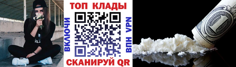 Купить наркотик аптеки Волжск КОКАИН А ПВП Канабис