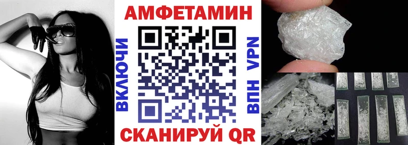 АМФ VHQ  OMG рабочий сайт  Волжск 