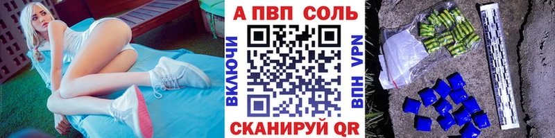 blacksprut вход  Волжск  Alpha-PVP VHQ 