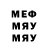 Амфетамин Premium marysya82 M