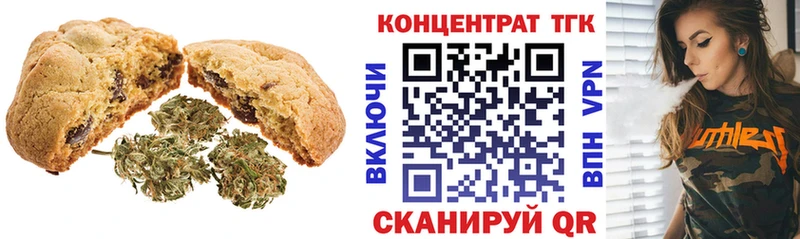 Cannafood конопля  mega онион  Волжск 