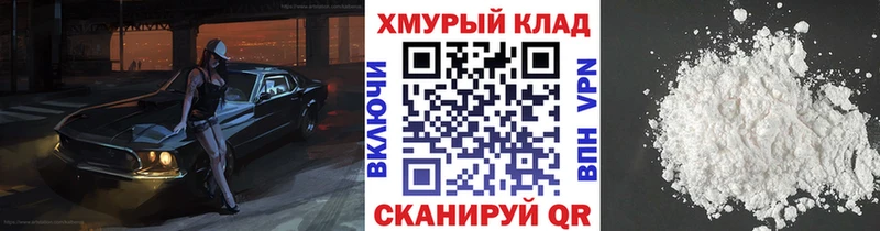ГЕРОИН VHQ  Волжск 