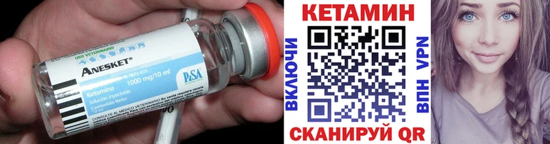 КЕТАМИН ketamine  закладки  kraken рабочий сайт  Волжск 