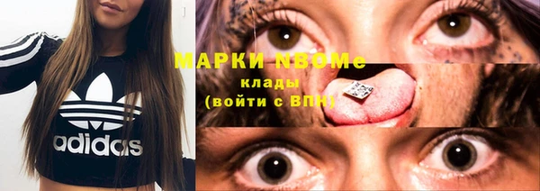 герыч Беломорск