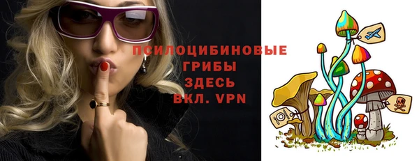 амфетамин Белоозёрский
