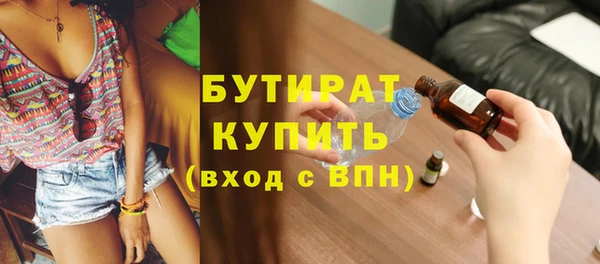 амфетамин Белоозёрский