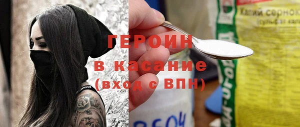 PSILOCYBIN Белокуриха