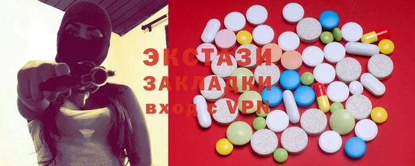 PSILOCYBIN Белокуриха