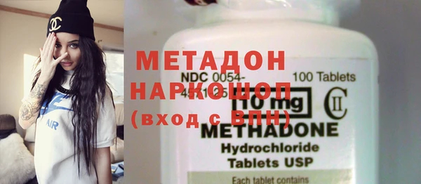 амфетамин Белоозёрский