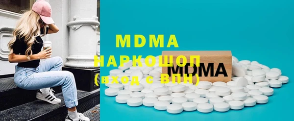 герыч Беломорск