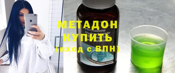 амфетамин Белоозёрский
