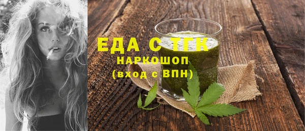 амфетамин Белоозёрский