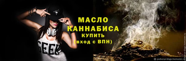 PSILOCYBIN Белокуриха