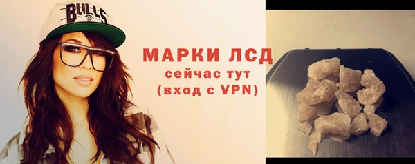 амфетамин Белоозёрский