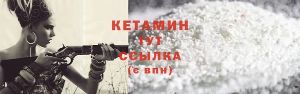 амфетамин Белоозёрский