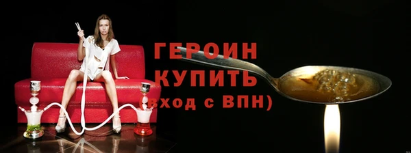 амфетамин Белоозёрский