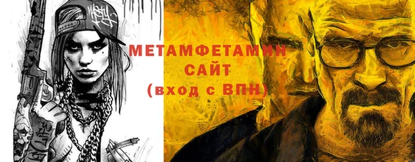 амфетамин Белоозёрский