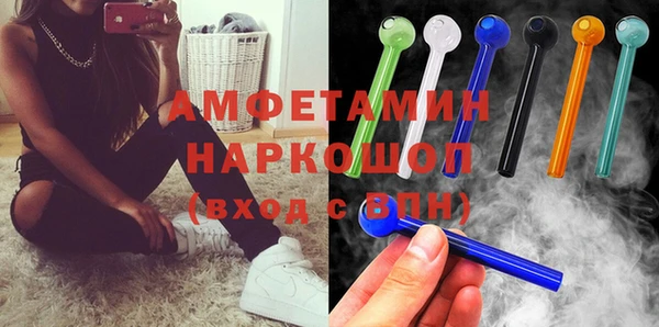 герыч Беломорск