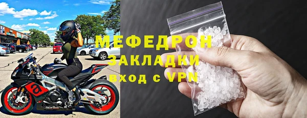 амфетамин Белоозёрский