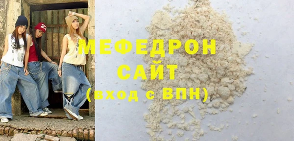 амфетамин Белоозёрский