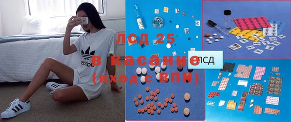 амфетамин Белоозёрский