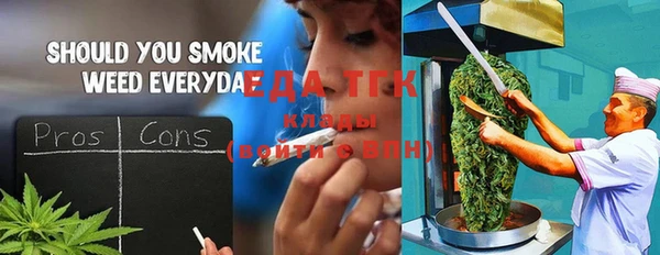 герыч Беломорск