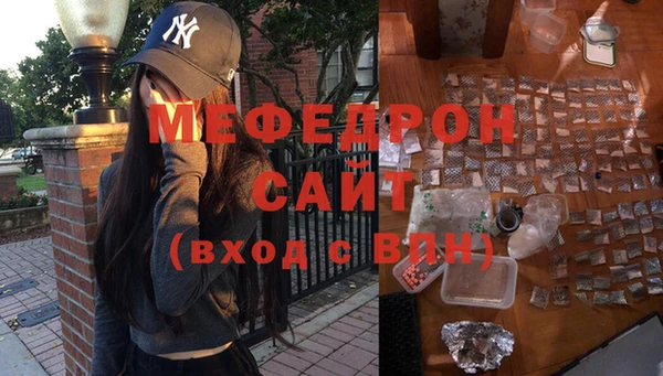 герыч Беломорск