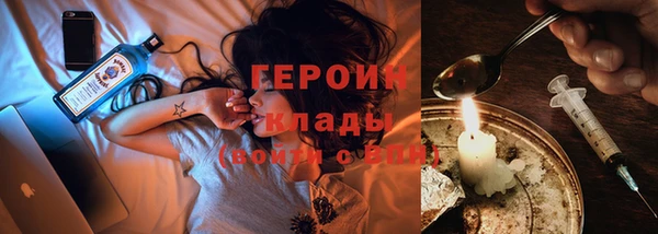 PSILOCYBIN Белокуриха