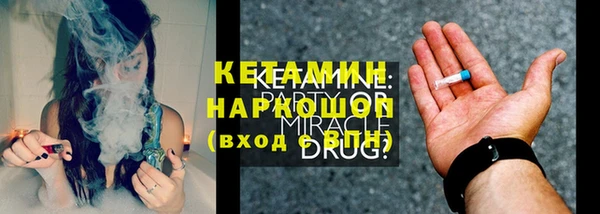 PSILOCYBIN Белокуриха