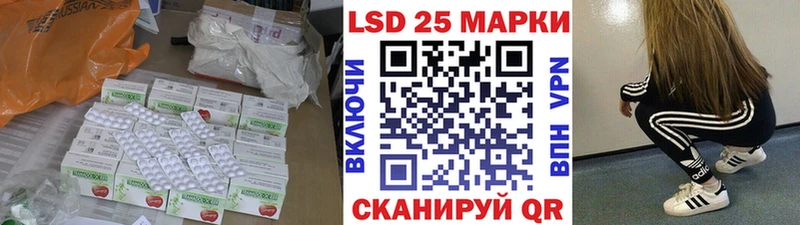 LSD-25 экстази кислота  hydra зеркало  Волжск 