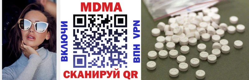 дарк нет клад  Волжск  МДМА кристаллы 