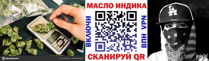 Дистиллят ТГК жижа Волжск