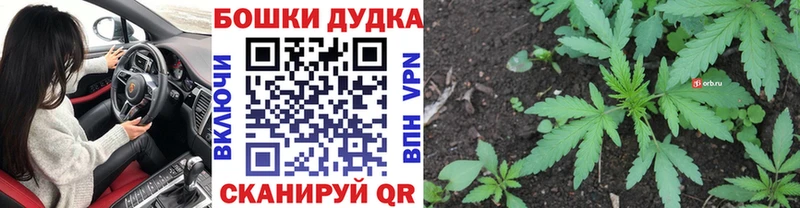 Марихуана MAZAR Волжск